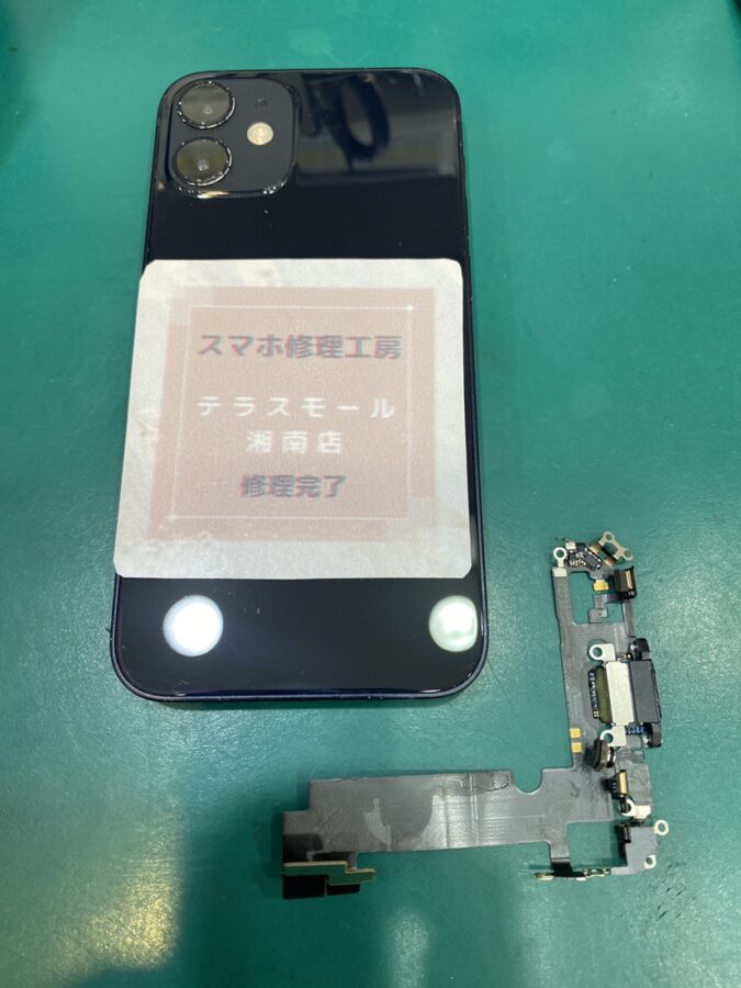 【充電口修理】茅ヶ崎市からお越しのお客様より、iPhone12mini(アイフォン12mini)をお持ち込みいただきました！