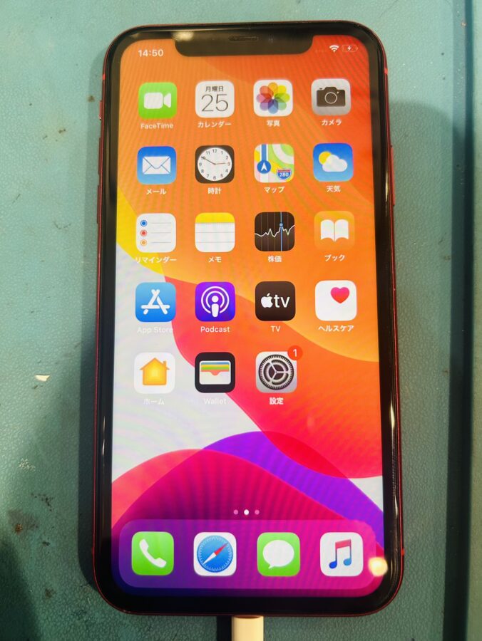 iPhone11（アイフォン11）のバッテリー交換修理ならデータそのまま、即日修理の「スマホ修理工房渋谷店」へ！