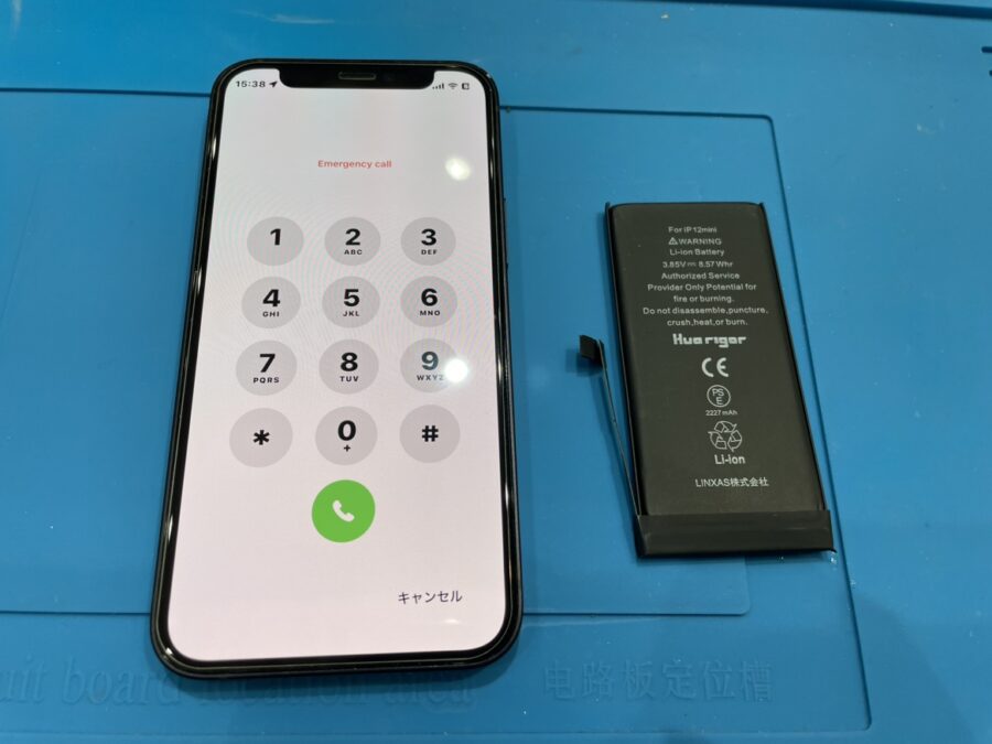 iPhone12Mini（アイフォン12ミニ）をお持ち込み頂きました。【スマホ修理工房池袋P’パルコ店】