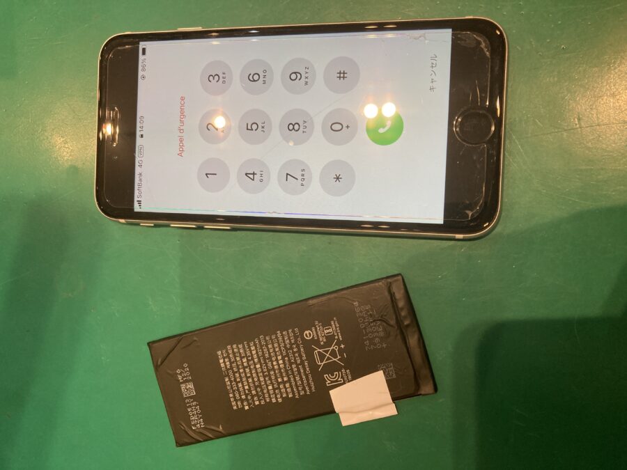 充電の減りが早い…iPhoneSE2 バッテリー交換【スマホ修理工房ミーツ国分寺店】
