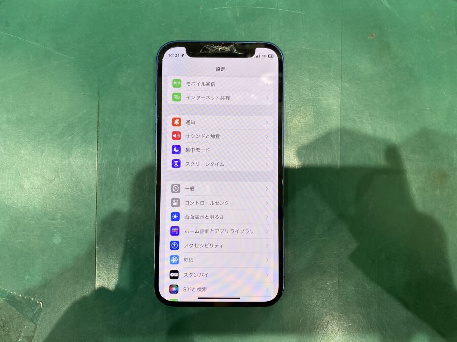 江東区西大島、亀戸近くのスマホ修理店！iPhone12mini(アイフォン)ガラスが割れてしまった！そんな時は当店にお任せ！