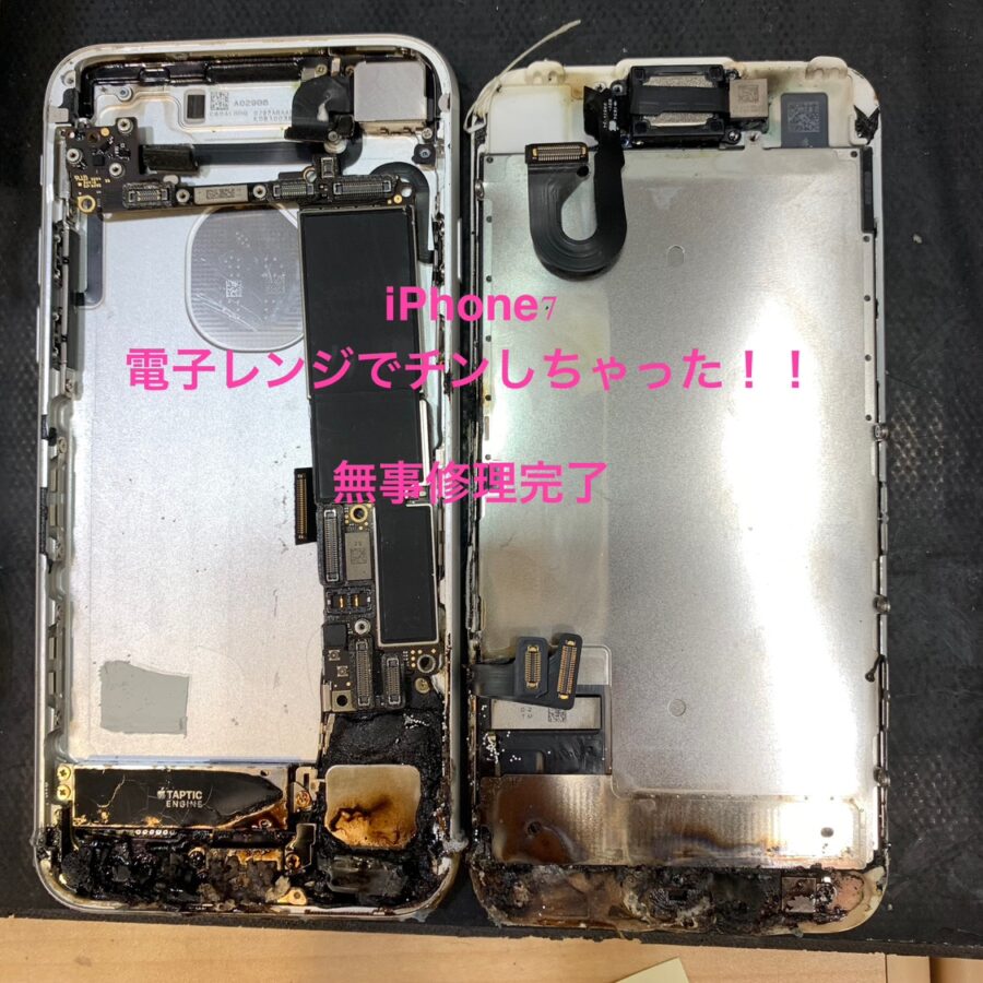 【重大な破損の修理】藤沢市からお越しのお客様より、iPhone7(アイフォン7)をお持ち込みいただきました！