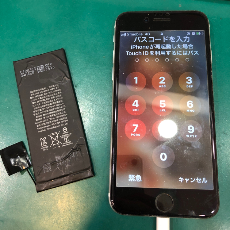【バッテリー交換修理】茅ヶ崎市からお越しのお客様より、iPhoneSE2(アイフォンSE2)をお持ち込みいただきました！