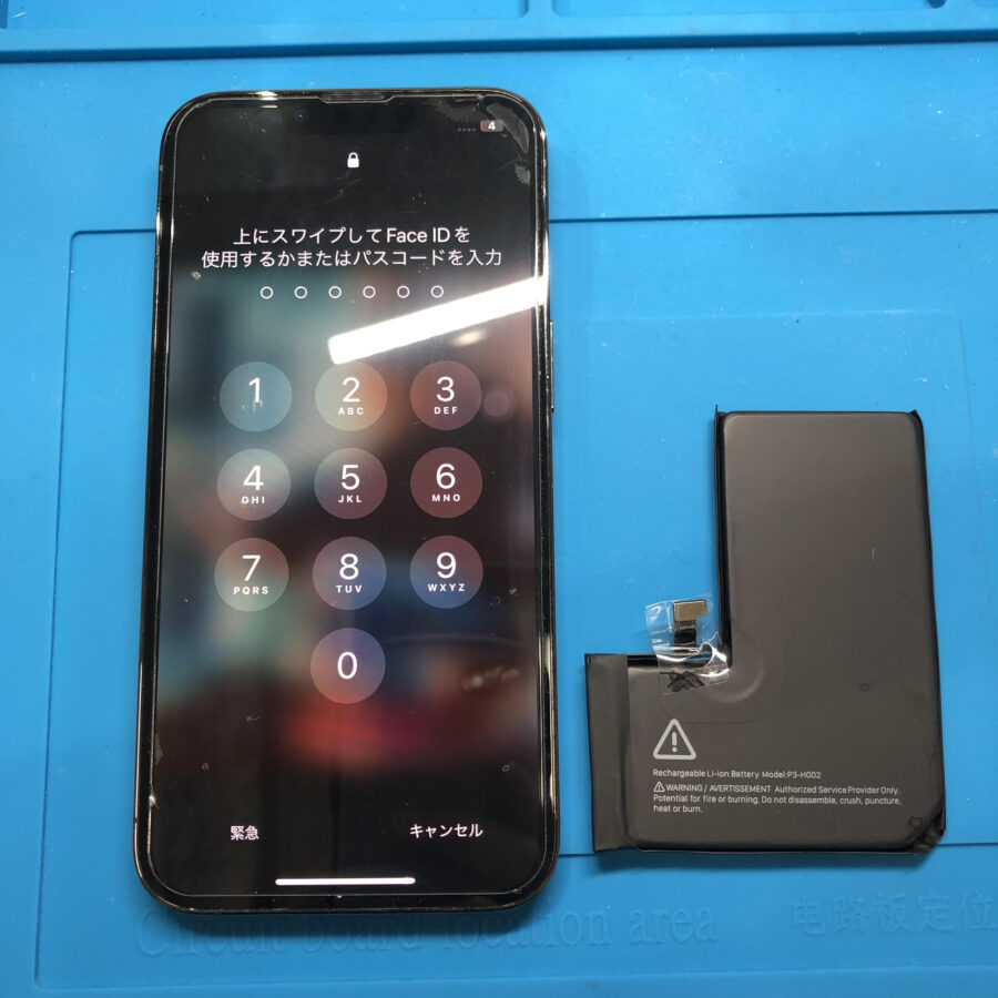 iPhone13Pro（アイフォン13プロ）をお持ち込み頂きました。【スマホ修理工房池袋P’パルコ店】