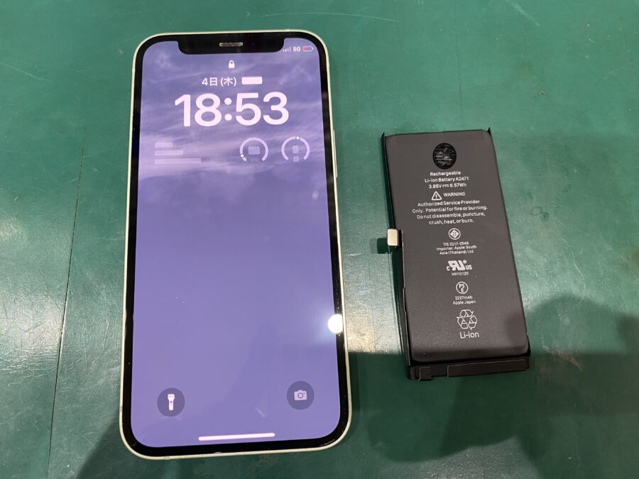 江東区西大島、亀戸近くのスマホ修理店！iPhone12mini(アイフォン)バッテリーの減りが早く感じるようになった。