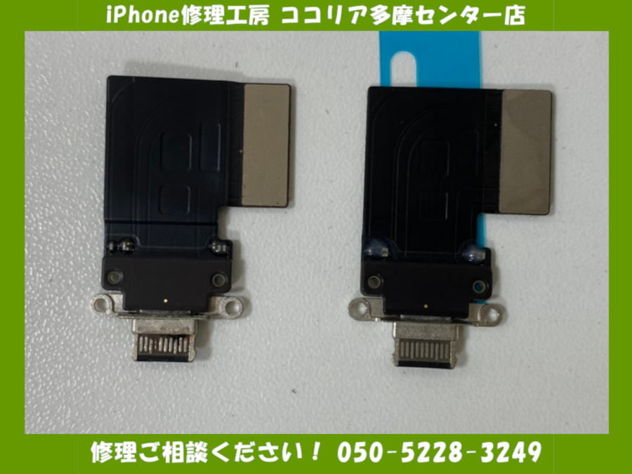 iPad pro12.9（アイパッドプロ）の水没などでの充電不具合にも対応しております！