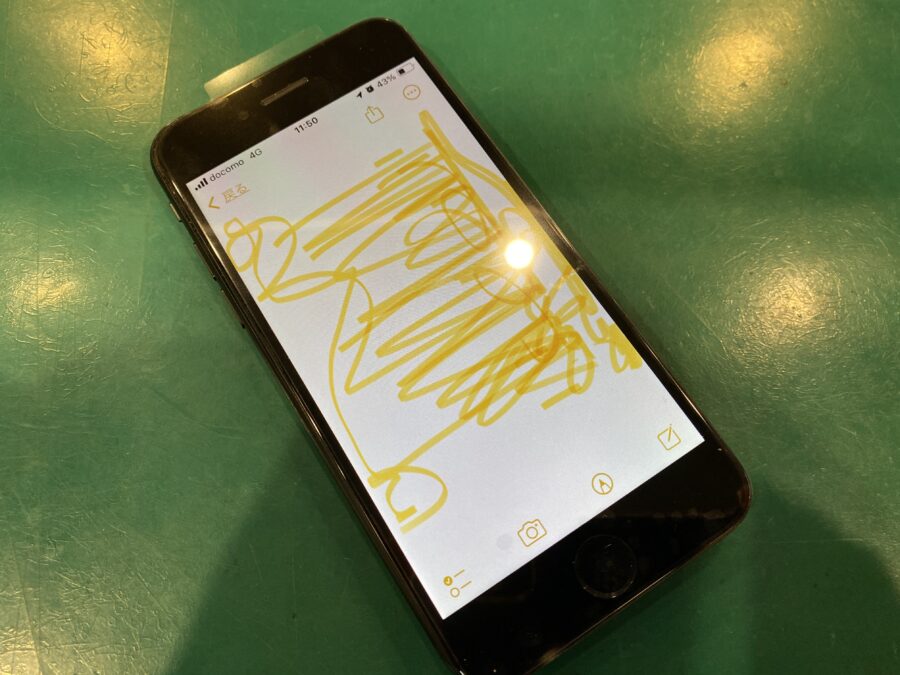 iPhone SE2ですが右端だけタッチが効かなくなりました。 - 即日修理のスマホ修理工房ペリエ千葉店へ！