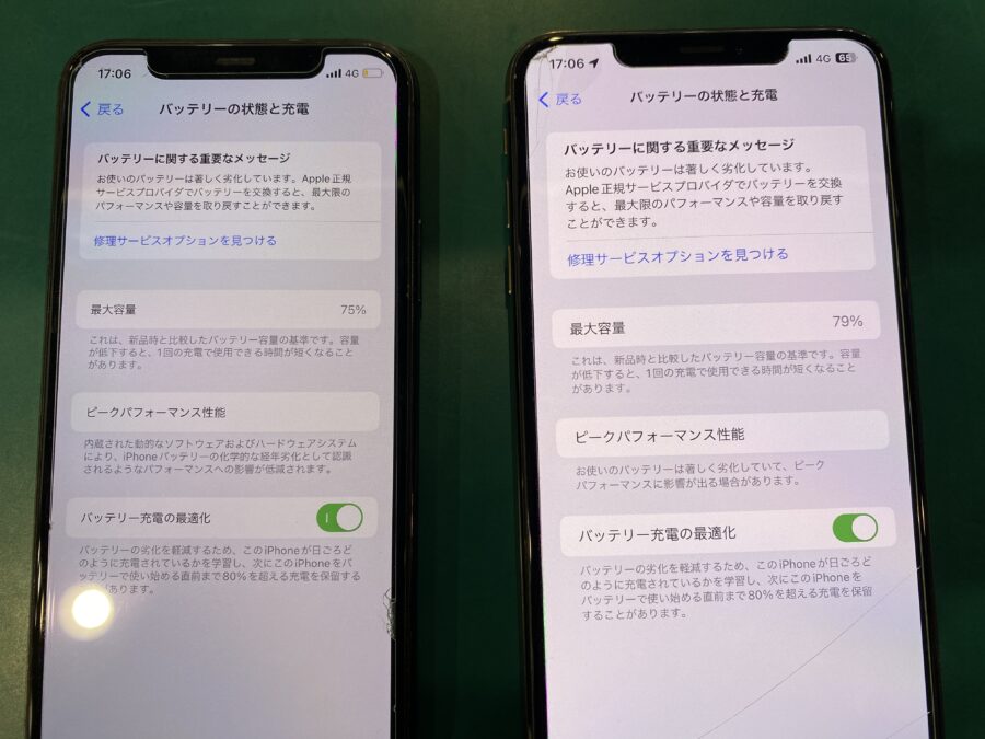 iPhone XS Maxと11 Pro(アイフォン)のバッテリー交換を実施しました。 - 即日修理のスマホ修理工房ペリエ