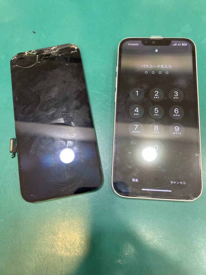 【画面交換修理】茅ヶ崎市からお越しのお客様より、iPhone13(アイフォン13)液晶が割れた！