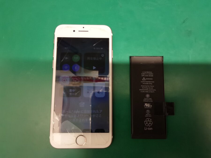 札幌市よりお越しのお客様よりiPhone7(アイフォンセブン)のバッテリー交換を承りました！