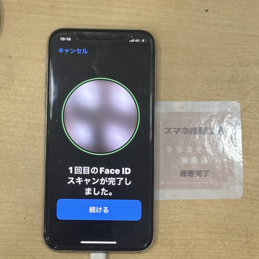 【フェイスID修理】藤沢市からお越しのお客様より、iPhoneX(アイフォン)をお持ち込みいただきました！