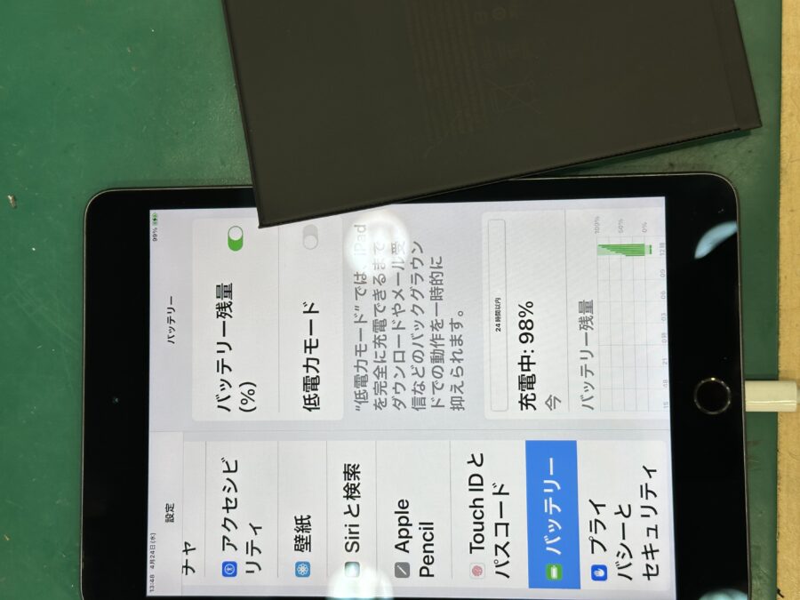 【バッテリー交換修理】茅ケ崎市からお越しのお客様より、iPad Mini5(アイパッドミニ5)をお持ち込みいただきました！