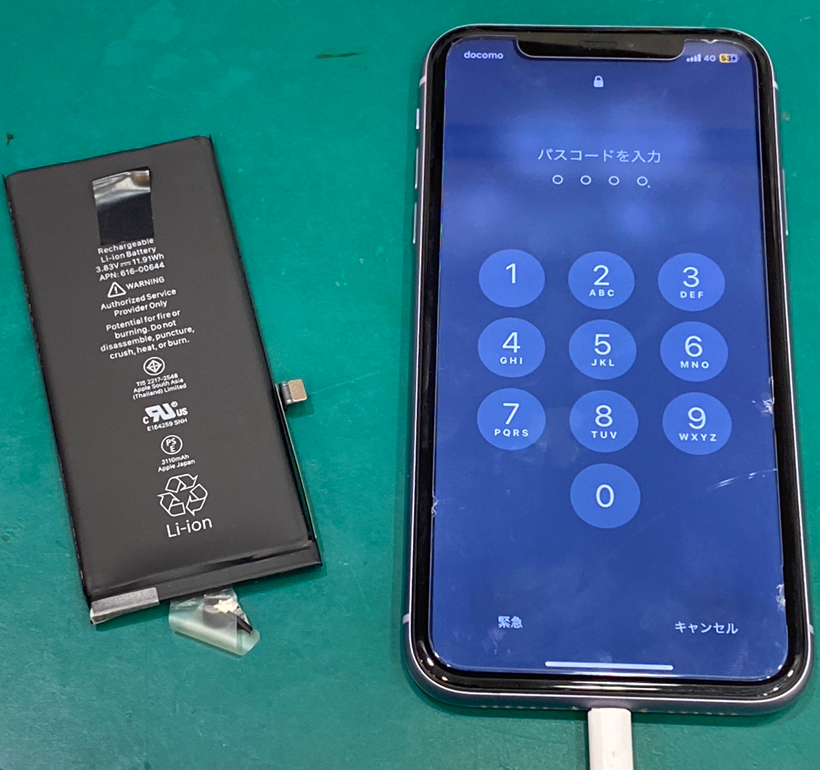 【バッテリー交換修理】茅ヶ崎市からお越しのお客様より、iPhone11(アイフォン11)をお持ち込みいただきました！