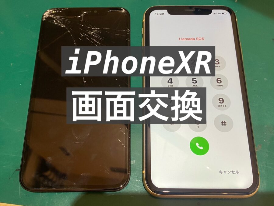 iPhoneXR（アイフォン）の画面交換を行いました！【スマホ修理工房新宿PePe店】へ