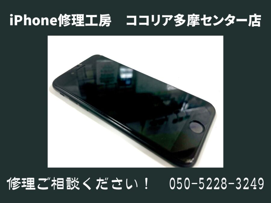 iPhoneSE2（アイフォン）のバッテリー交換のご依頼！最近SE2のバッテリー交換が急増中です！