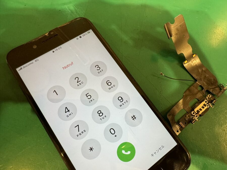 充電が出来なくなったiPhone7Plus(アイフォン)の充電コネクタ交換修理は【スマホ修理工房 新宿PePe店】