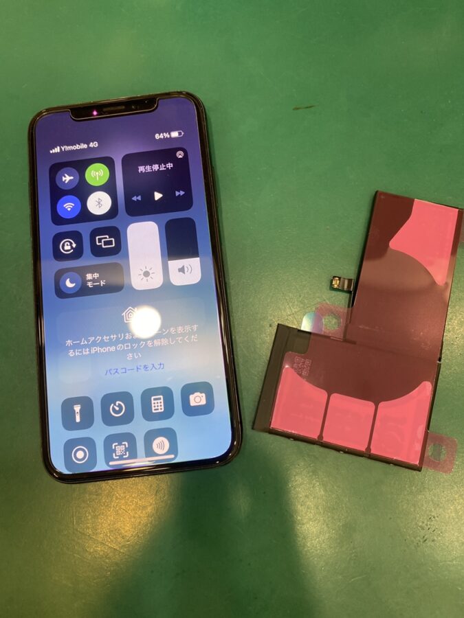 【バッテリー交換修理】茅ヶ崎市からお越しのお客様より、iPhoneX(アイフォン)をお持ち込みいただきました！