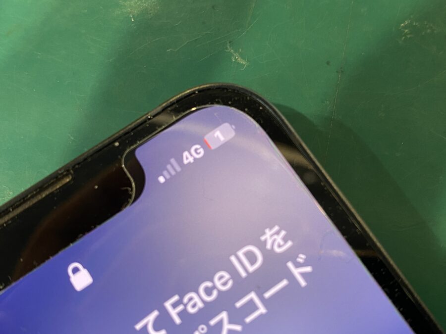 iPhone 13 mini(アイフォン)充電できなくなりました！ - 即日修理のスマホ修理工房ペリエ千葉店