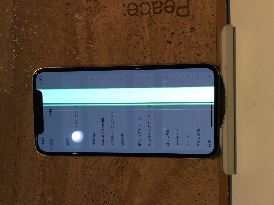 iPhoneX(アイフォンX)画面は割れていないが変な線が消えなくなった…( ;∀;)そんな時は広島市内最安値で修理が可能