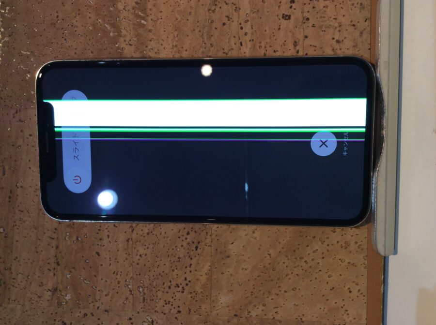 iPhoneX(アイフォンX)端末を落としてしまい画面は割れていないが表示が正常にできなくなった…( ;∀;)