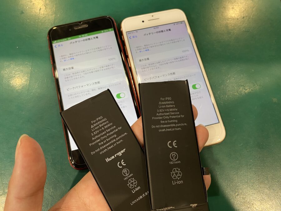 iPhone 8(アイフォン)を2台修理して欲しいです！ - 即日修理のスマホ修理工房ペリエ千葉店