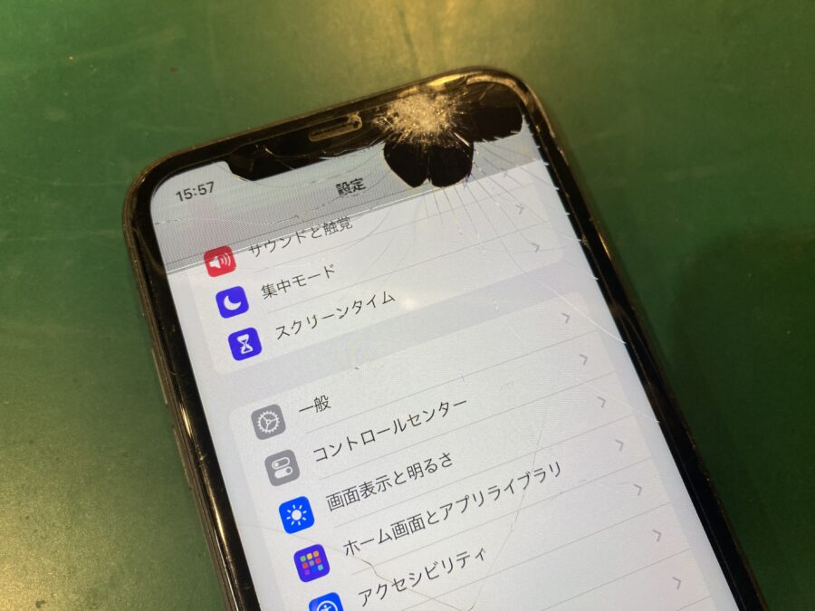 iPhone 11(アイフォン)を落としてしまいまして… - 即日修理のスマホ修理工房ペリエ千葉店