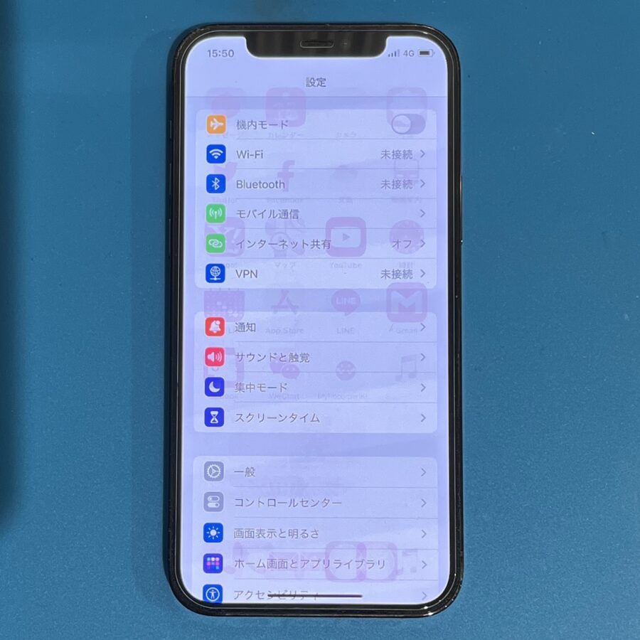iPhone12Pro（アイフォン）が液晶焼けして、アイコンの残像が見える？スマホ修理工房渋谷店で、画面交換すれば解決！！