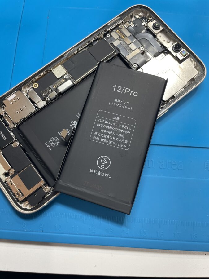 問い合わせ増えてます！iPhone12のバッテリー交換なら【スマホ修理工房池袋P'パルコ店】にお任せを！