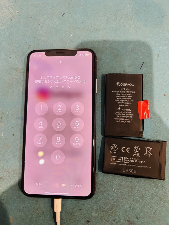 iPhone XS Maxの充電中に雷⚡️マークが表示されない、自動的に再起動するこんな修理ならスマホ修理工房渋谷店へ