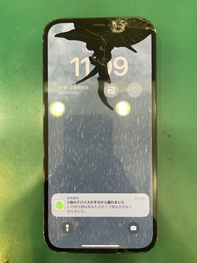 渋谷でiPhone12ProMaxのスクリーン修理をするなら「スマホ修理工房 渋谷店」へ✨データそのままで即日修理対応！