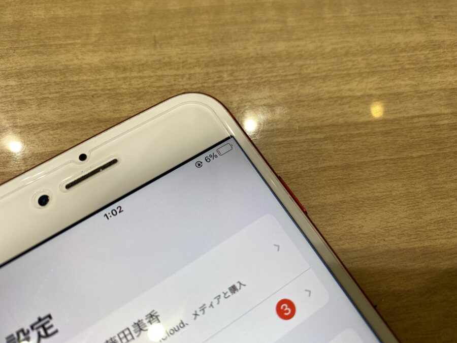 江東区西大島、亀戸近くのスマホ修理店！iPhone7(アイフォン)充電が出来ない！そんな時は【スマホ修理工房西大島店】へ！