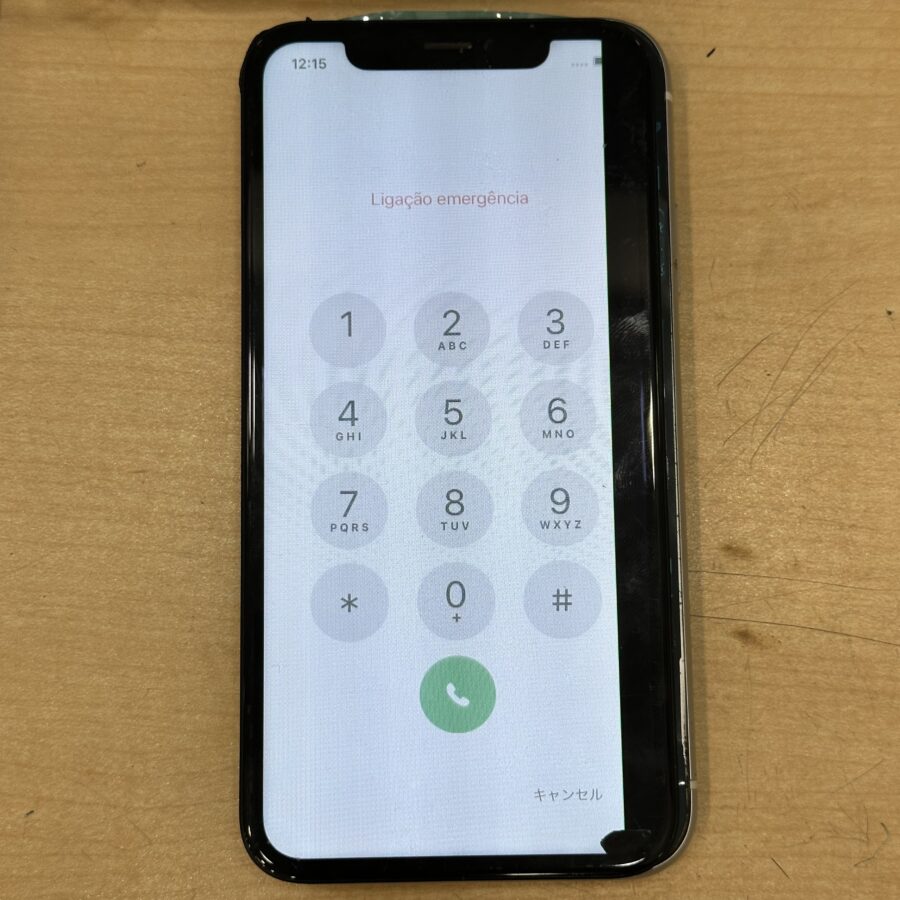 【画面交換修理】茅ヶ崎市からお越しのお客様より、iPhone XR(アイフォンXR)液晶が見えない!