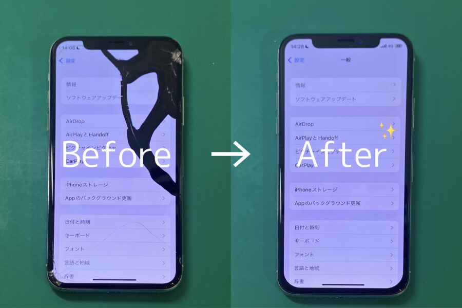 iPhoneX 画面交換【イオンモール盛岡南】