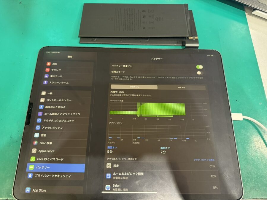そろそろ電池持ち厳しいiPadPro12.9 第3世代(アイパッドプロ)A1876…もちろんバッテリー交換OKです♬