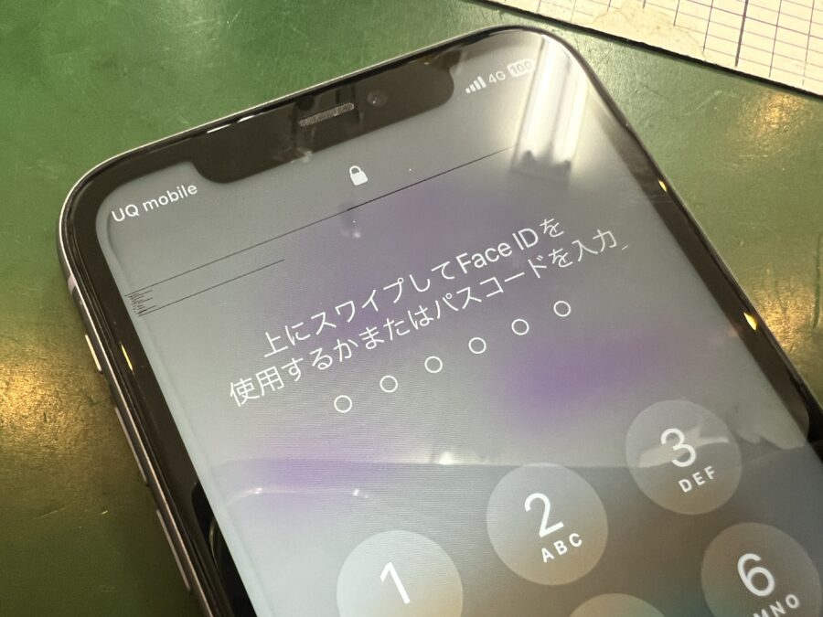 江戸川区からお越しのお客様よりiPhoneXR画面交換のご依頼をいただきました！