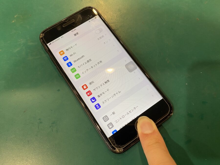 ホームボタン直せますか？iPhone SE2(アイフォン)の修理です！ - 即日修理のスマホ修理工房ペリエ千葉店