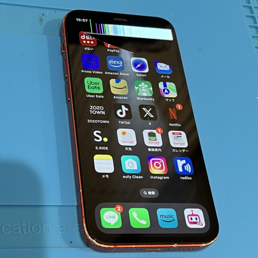 iPhone12miniの画面の右上が壊れて、バッテリー残量が見えない…！そんなお困りごともスマホ修理工房渋谷店へ
