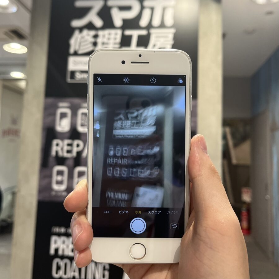 iPhone8（アイフォン）のアウトカメラがブレまくる…！？カメラの修理なら、スマホ修理工房渋谷店にお任せください！
