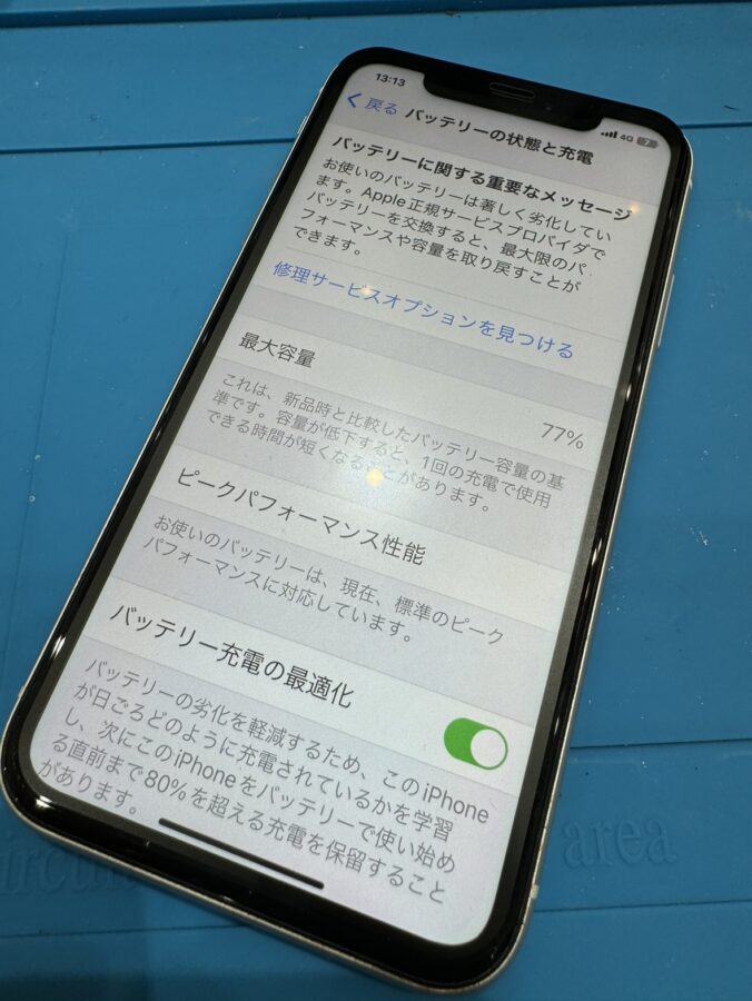 iPhoneXRのバッテリー交換は、データそのまま・即日修理対応の「スマホ修理工房　池袋P'パルコ本店」