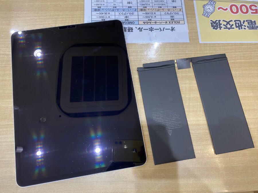 江東区西大島、亀戸近くのスマホ修理店！iPad Pro12.9 第3世代(2018年モデル)最近充電の減りが早い。