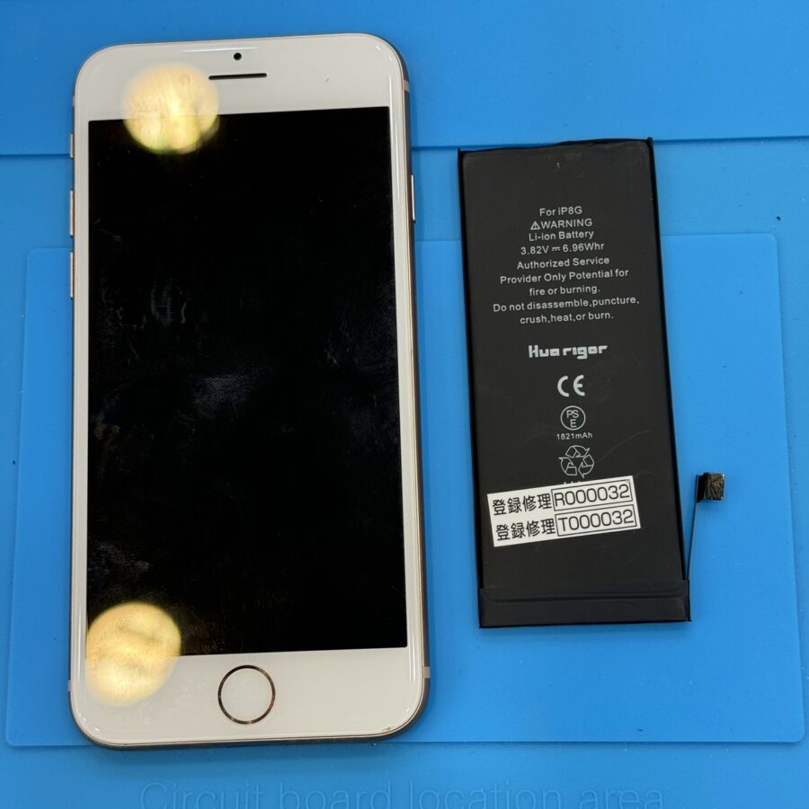 【バッテリー交換修理】横浜市からお越しのお客様より、iPhone8(アイフォン8)をお持ち込みいただきました！