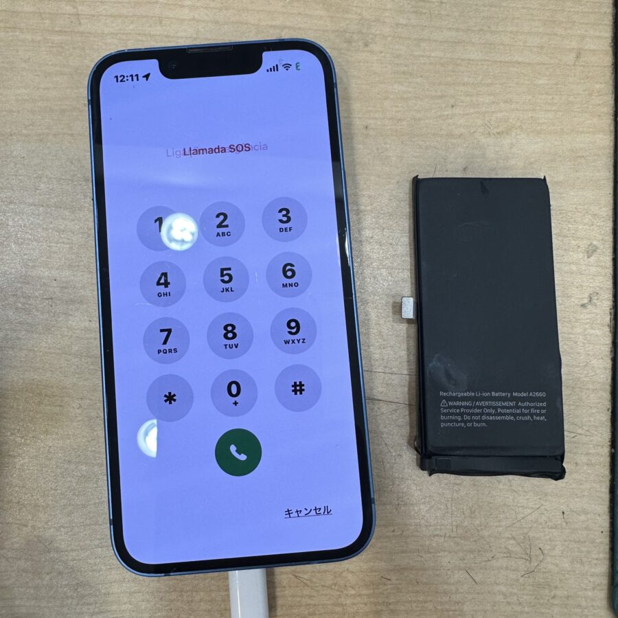 【バッテリー交換修理】茅ヶ崎市からお越しのお客様より、iPhone13Mini(アイフォン13ミニ)をお持ち込みいただきました！