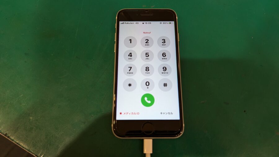 アイフォンのバッテリーの減りが早過ぎたら、是非一度当店にお問い合わせください！【iPhone SE 第二世代（アイフォン）バッテ