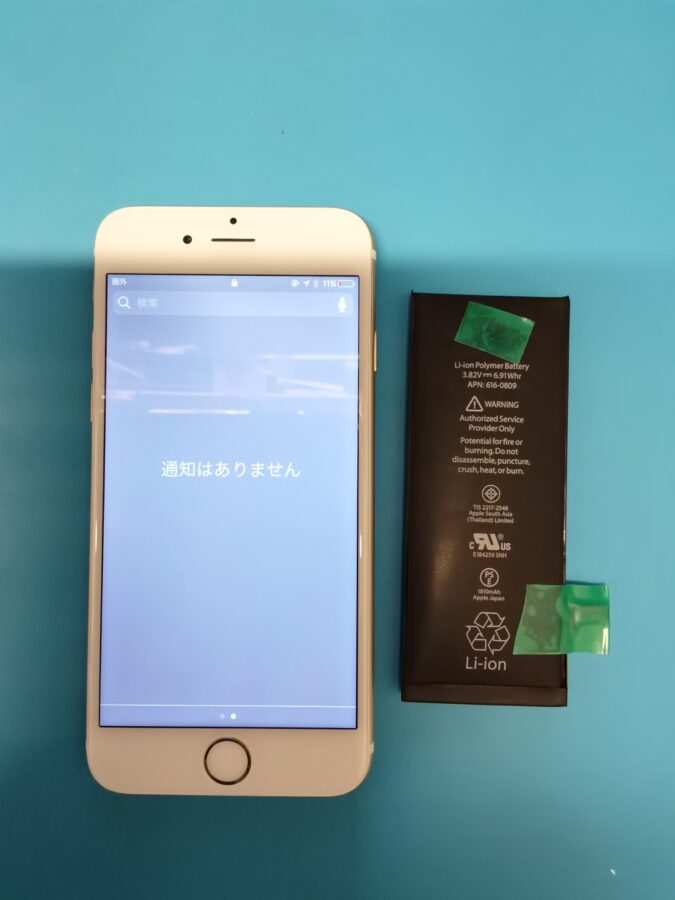 札幌市よりお越しのお客様よりiPhone6のバッテリー交換を承りました!