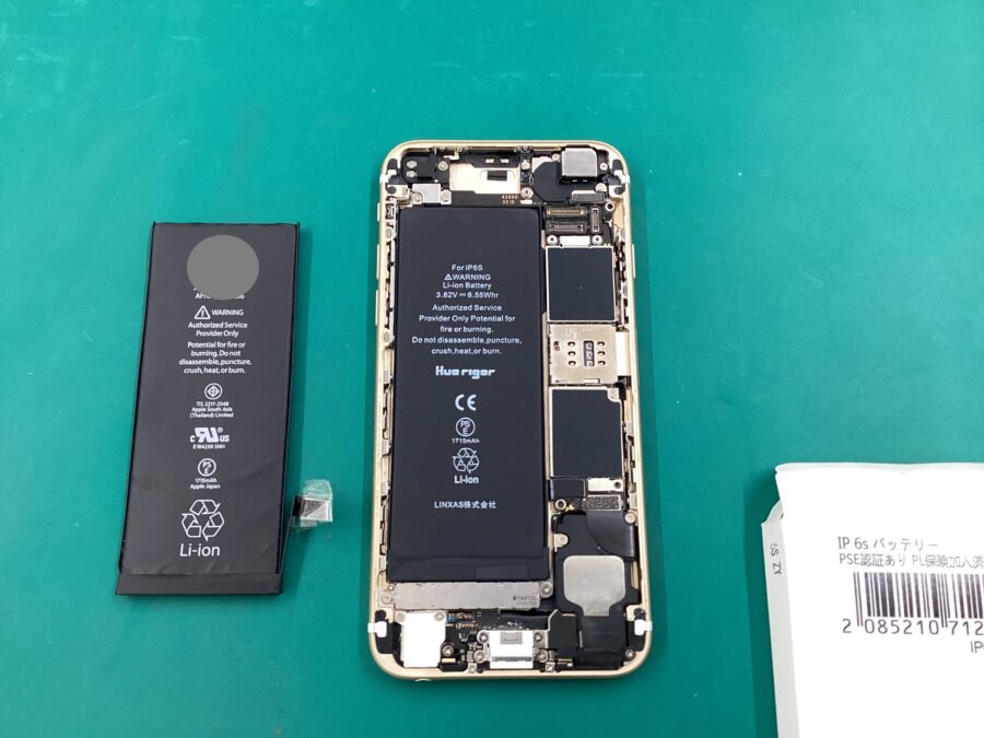 iPhone（アイフォン）６S　バッテリー交換　スマホ修理工房　青葉通り店