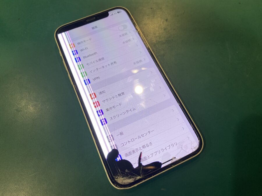 早めに直しておこうと思いまして！iPhone 12(アイフォン)の画面修理 - スマホ修理工房ペリエ千葉店