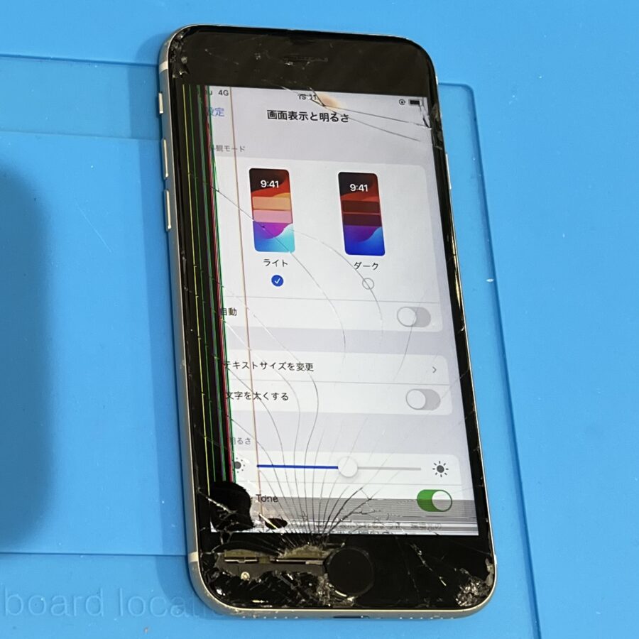 落としたら画面が割れちゃった！iPhoneSE3の画面修理ならスマホ修理工房渋谷店へお越しください！