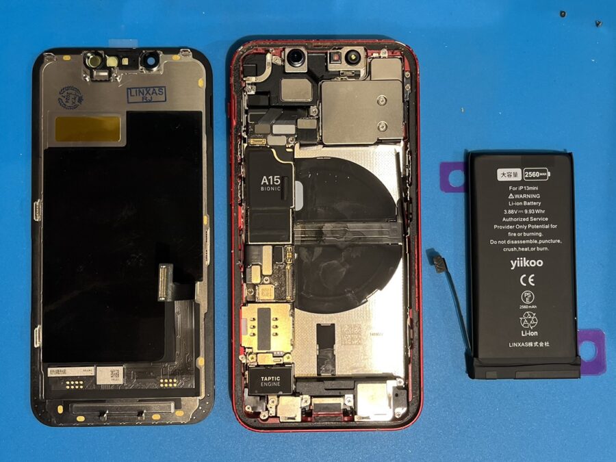 iPhone13miniの充電の減りが早い！そんな時は渋谷駅目の前スマホ修理工房へご相談ください！