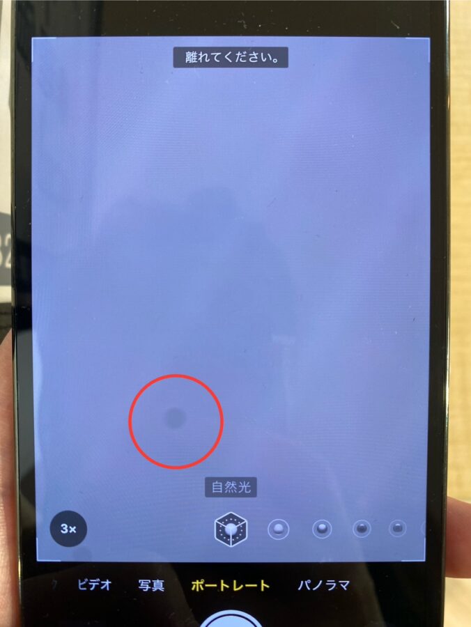iPhone13Pro（アイフォン）のアウトカメラ、リアカメラの修理も対応！【スマホ修理工房　ココリア多摩センター店】