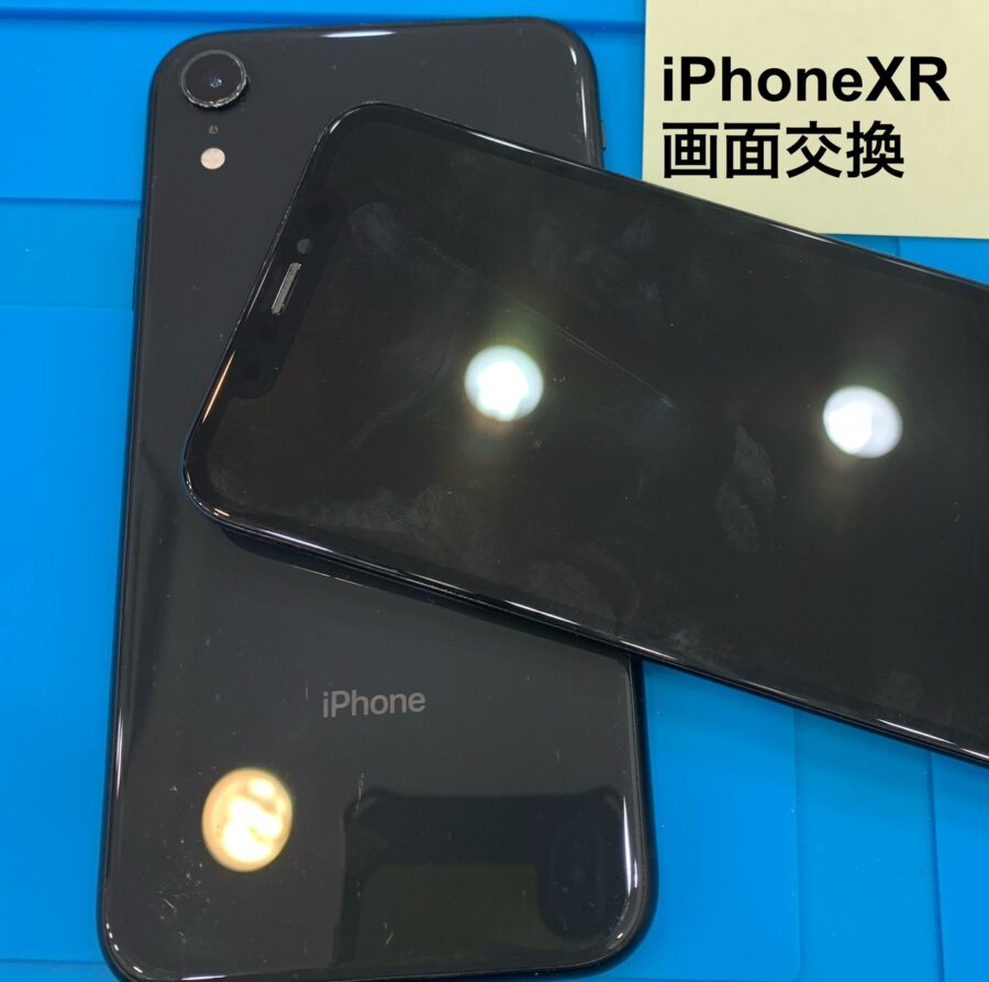 【画面交換修理】藤沢市からお越しのお客様より、iPhone XR(アイフォンテンアール)落として画面が真っ暗!
